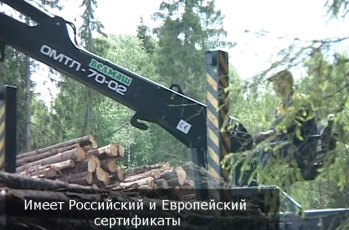 Гидроманипулятор ОМТЛ 70