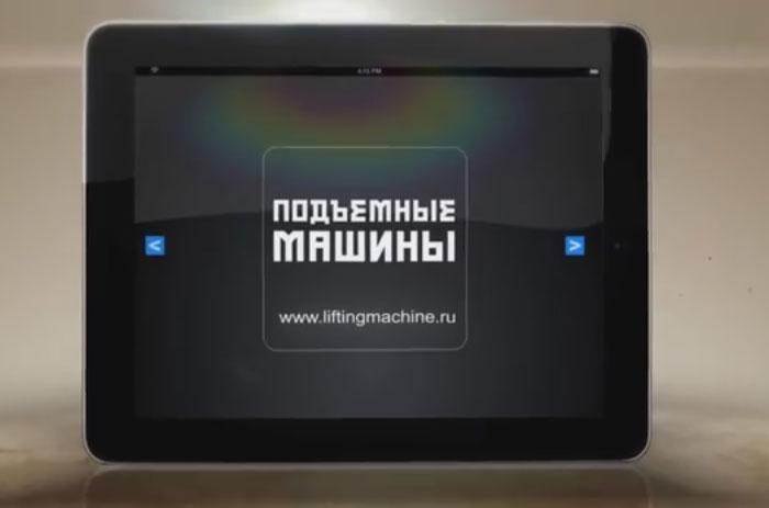 Проморолик 